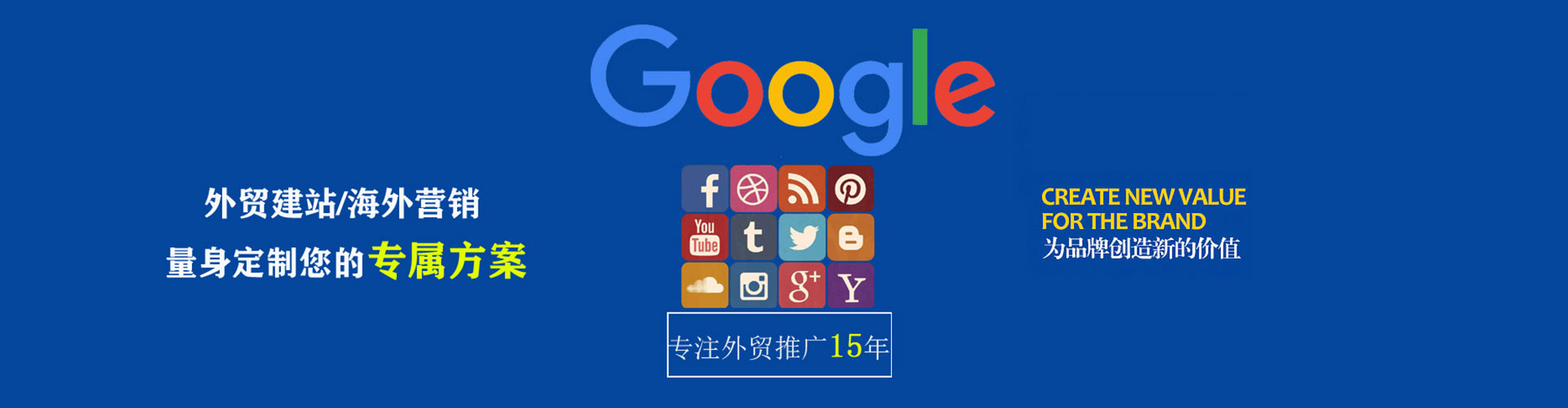 康定sem推广